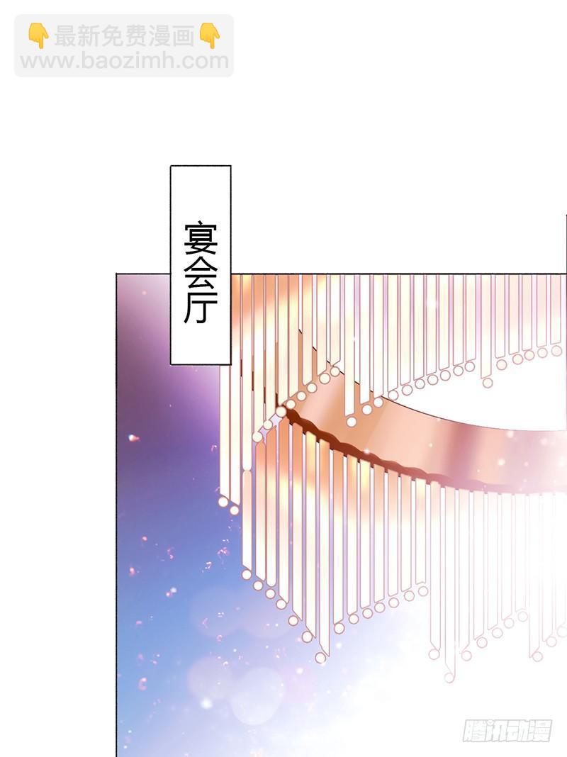 怎么又是你？大叔！(1/2)-第8话