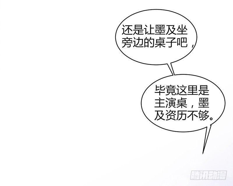 怎么又是你？大叔！(1/2)-第8话