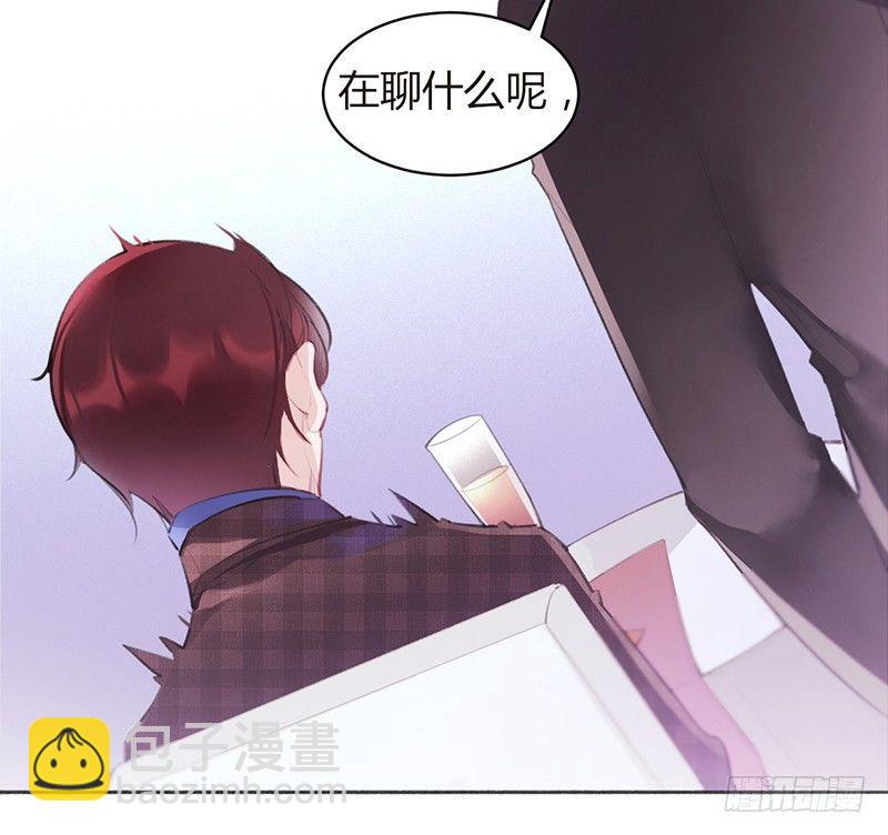 怎么又是你？大叔！(1/2)-第8话