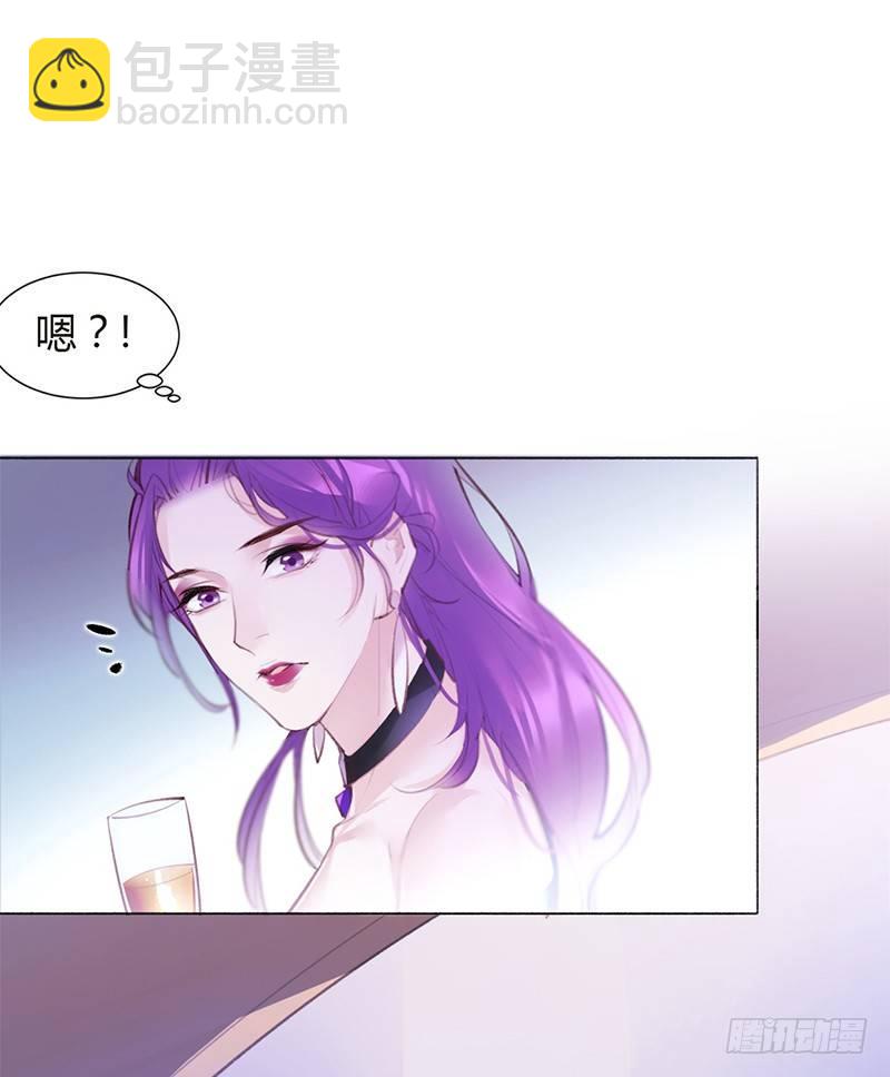 怎么又是你？大叔！(1/2)-第8话