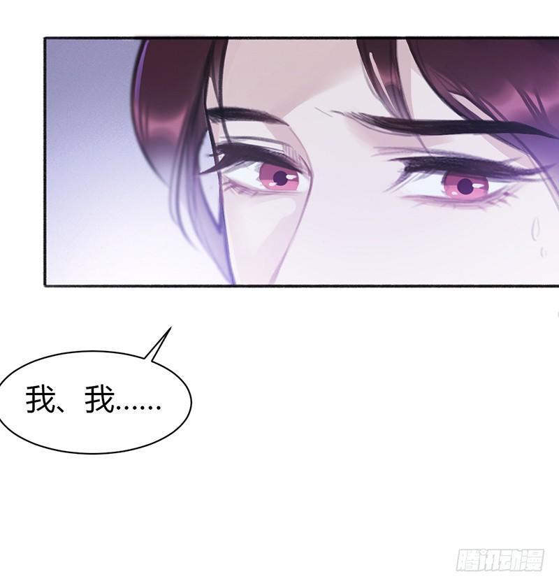 不会被开除吧！(1/2)-第10话