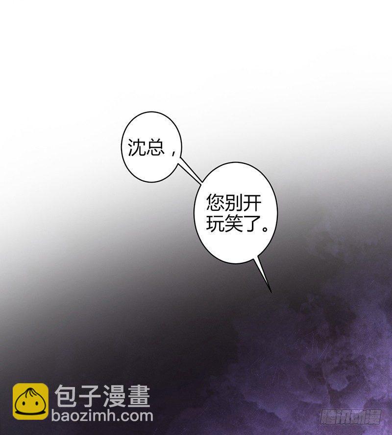 不会被开除吧！(1/2)-第10话