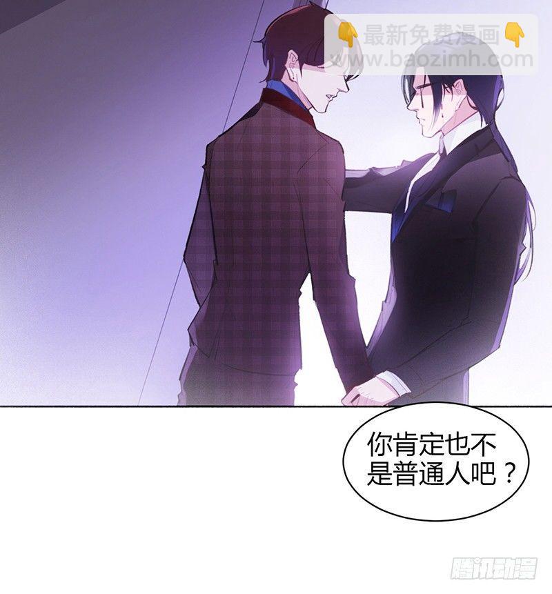 不会被开除吧！(1/2)-第10话