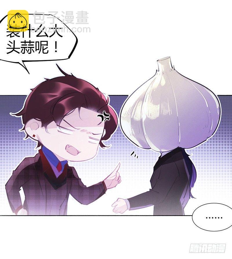 不会被开除吧！(1/2)-第10话