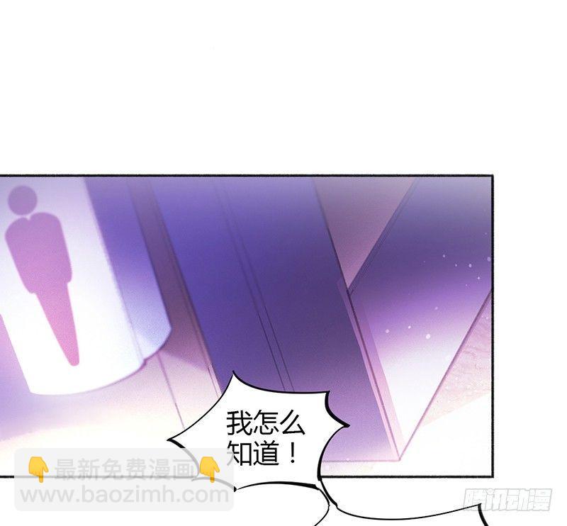 不会被开除吧！(1/2)-第10话