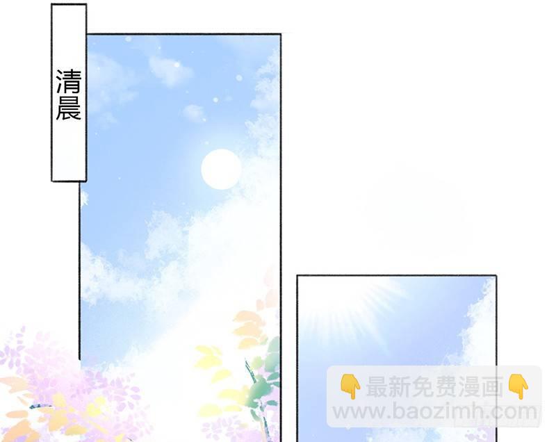不会被开除吧！(1/2)-第10话