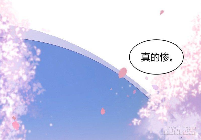 不会被开除吧！(1/2)-第10话