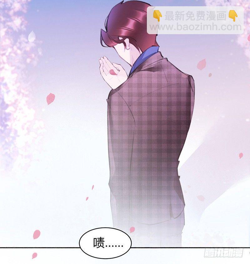 不会被开除吧！(1/2)-第10话