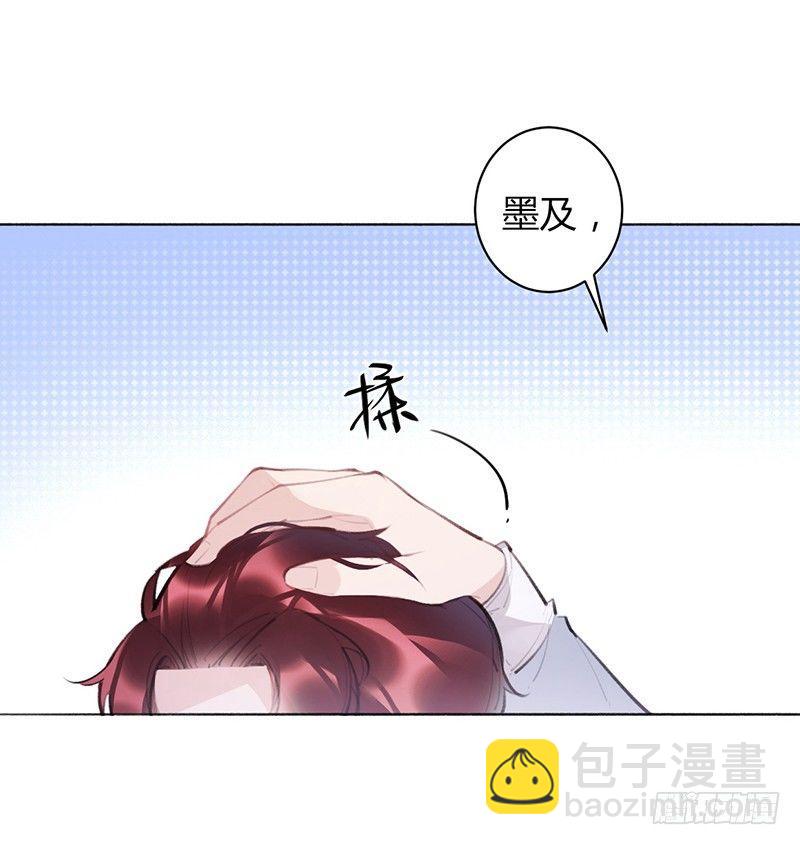 不会被开除吧！(1/2)-第10话