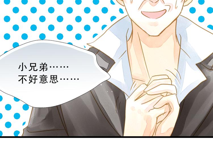 第2话 尸骨无存被迫穿越？(1/2)-第2话