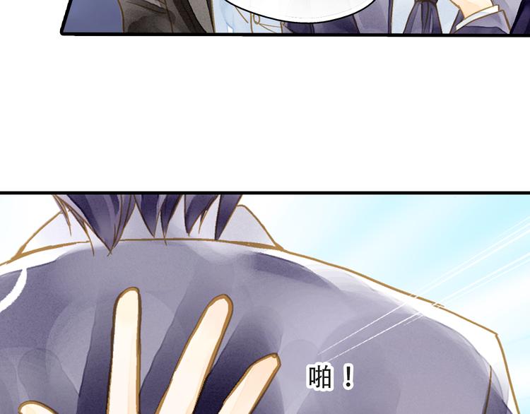 第2话 尸骨无存被迫穿越？(1/2)-第2话