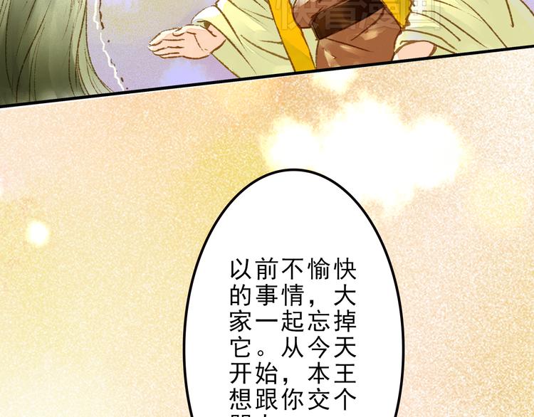 第11话（下）+第12话 我会放了你(1/2)-第12话