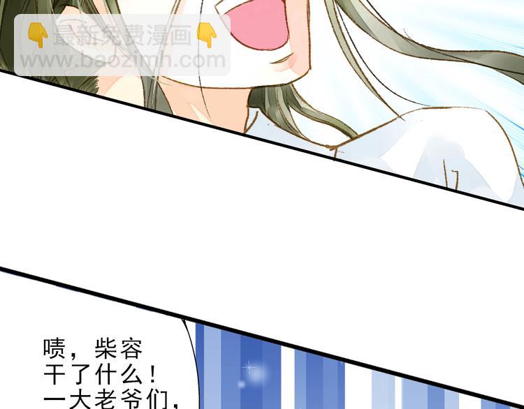 第11话（下）+第12话 我会放了你(1/2)-第12话