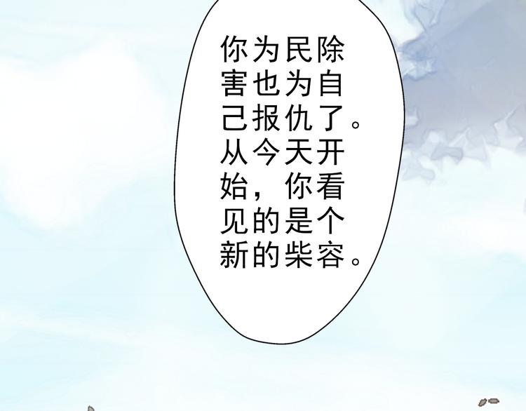 第11话（下）+第12话 我会放了你(1/2)-第12话