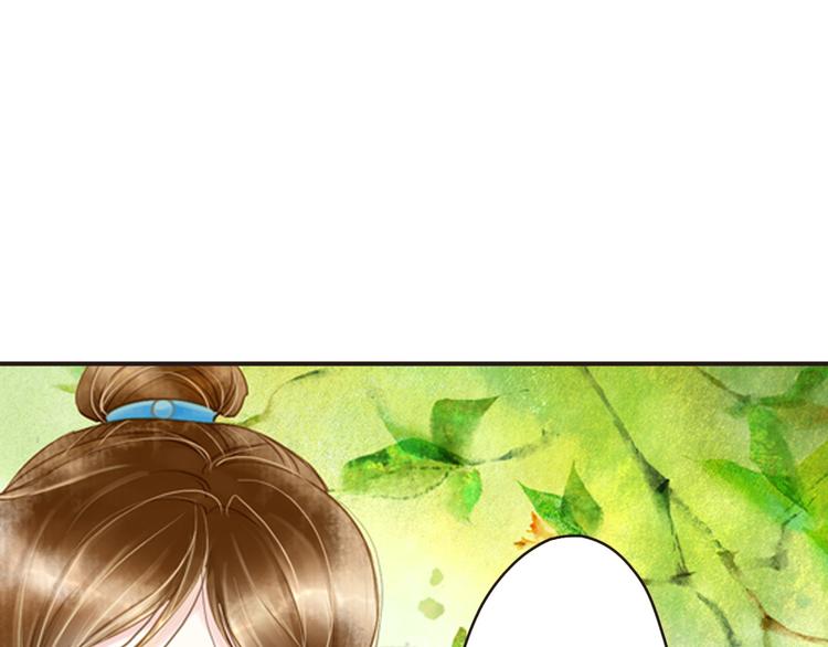 第14话 王爷不要胡说(1/2)-第14话