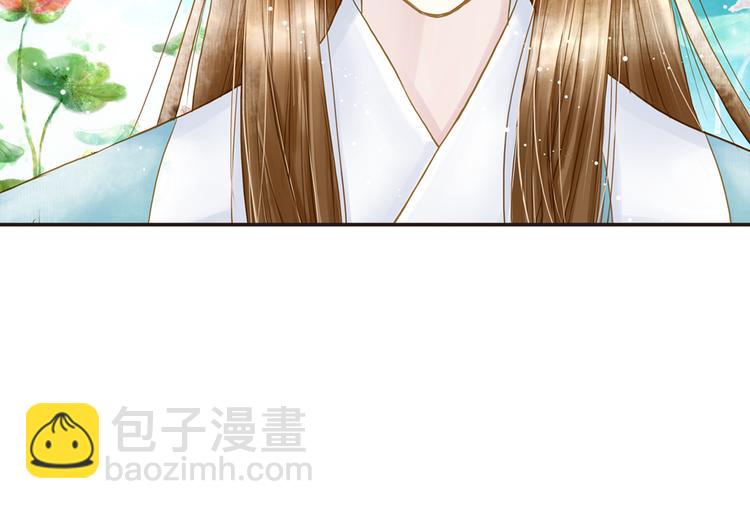 第14话 王爷不要胡说(1/2)-第14话