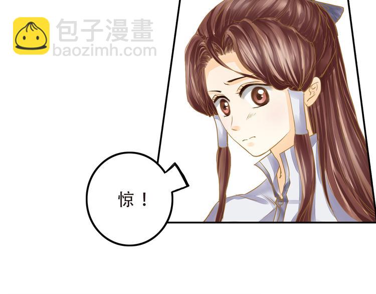 第16话 男宠的身世-第16话