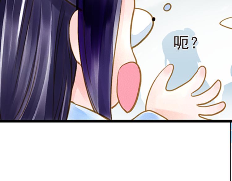第18话 男宠齐齐寻短见？-第18话