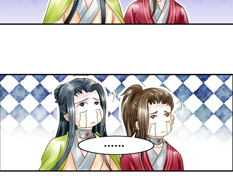 第20话 为了本王？-第20话