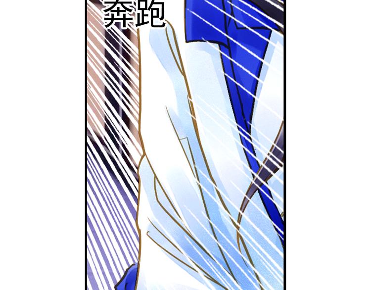 第20话 为了本王？-第20话