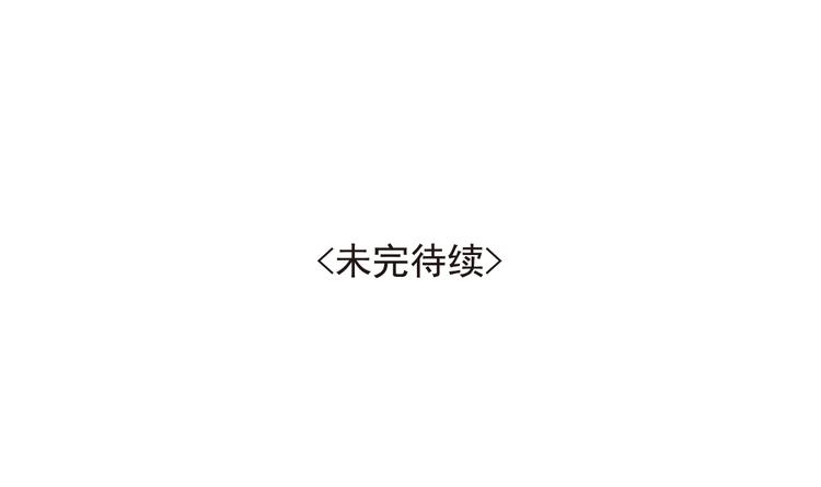 第20话 为了本王？-第20话