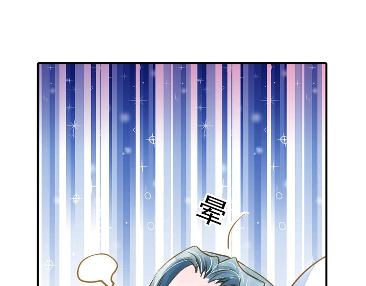 第20话 为了本王？-第20话
