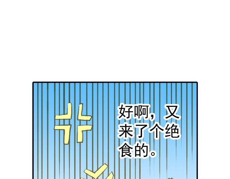 第22话  做个逍遥王爷(1/2)-第22话