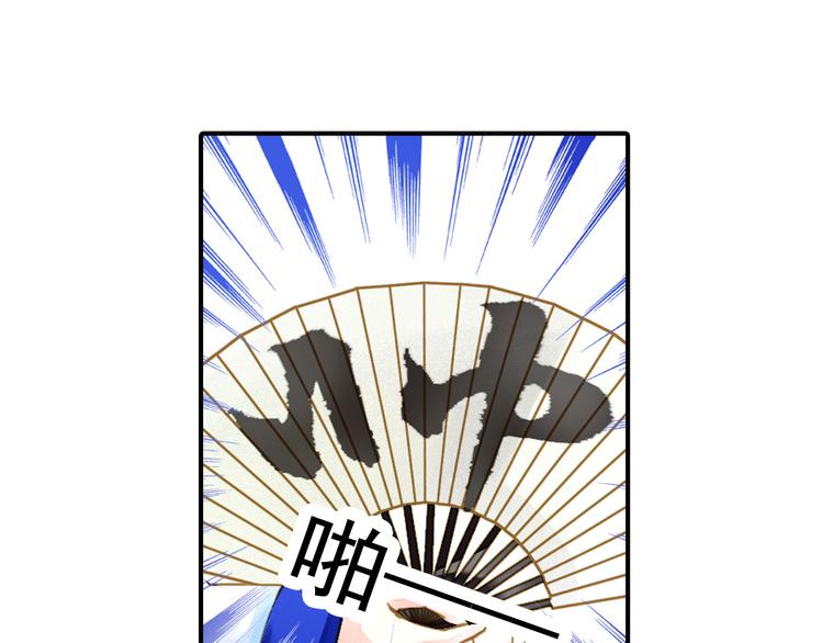第22话  做个逍遥王爷(1/2)-第22话