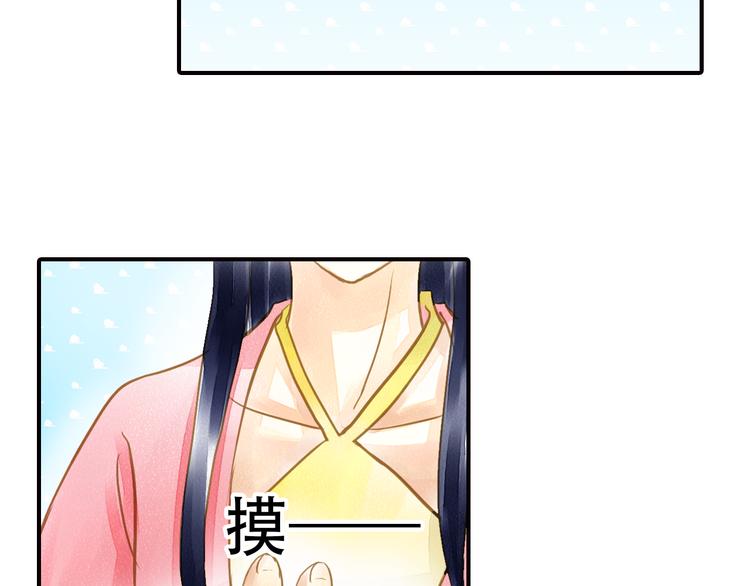 第24话 结识小兄弟(1/2)-第24话