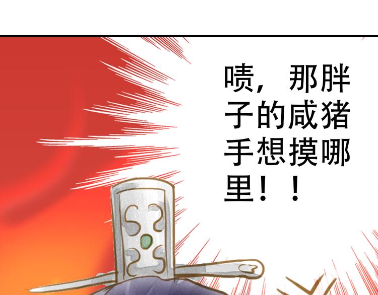 第24话 结识小兄弟(1/2)-第24话