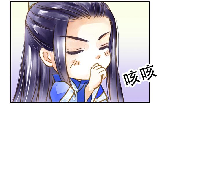 第24话 结识小兄弟(1/2)-第24话