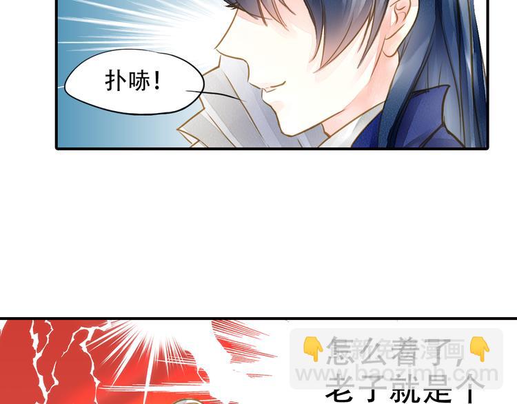 第24话 结识小兄弟(1/2)-第24话