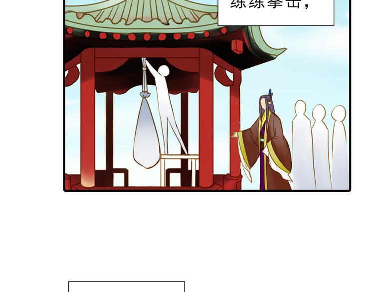 第26话 又出事端？-第26话