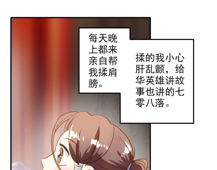 第26话 又出事端？-第26话