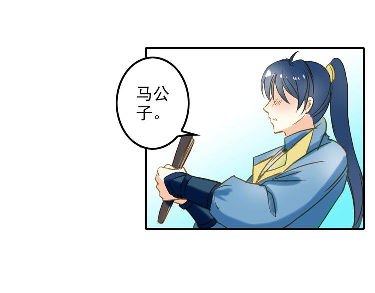 第26话 又出事端？-第26话