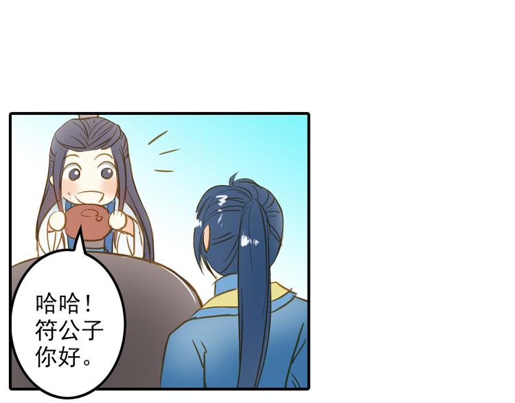 第26话 又出事端？-第26话