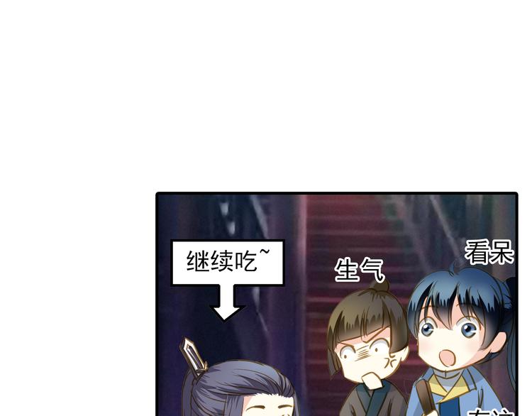 第26话 又出事端？-第26话