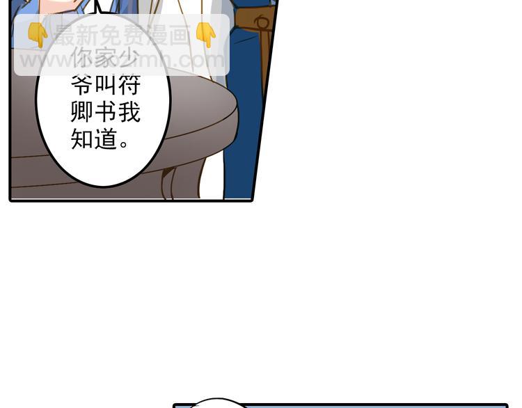 第26话 又出事端？-第26话