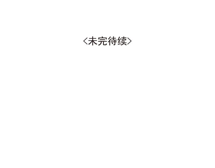 第26话 又出事端？-第26话