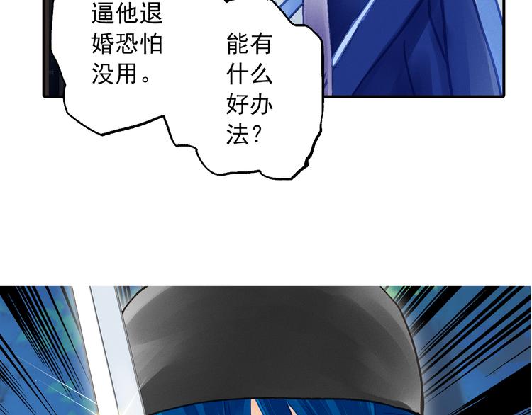 第28话 你究竟是谁！？(1/2)-第28话