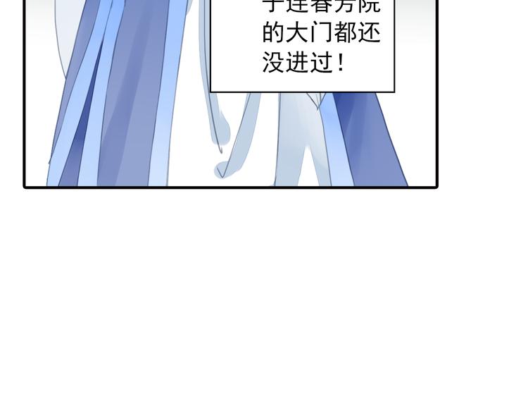 第28话 你究竟是谁！？(1/2)-第28话