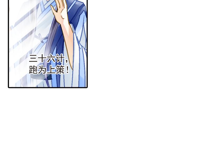 第28话 你究竟是谁！？(1/2)-第28话