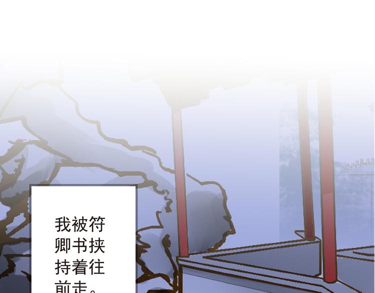 第28话 你究竟是谁！？(1/2)-第28话