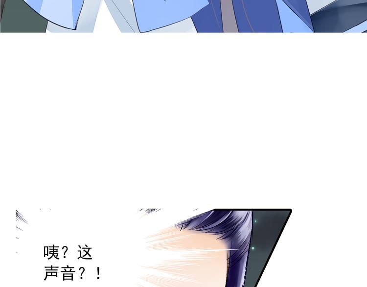 第28话 你究竟是谁！？(1/2)-第28话
