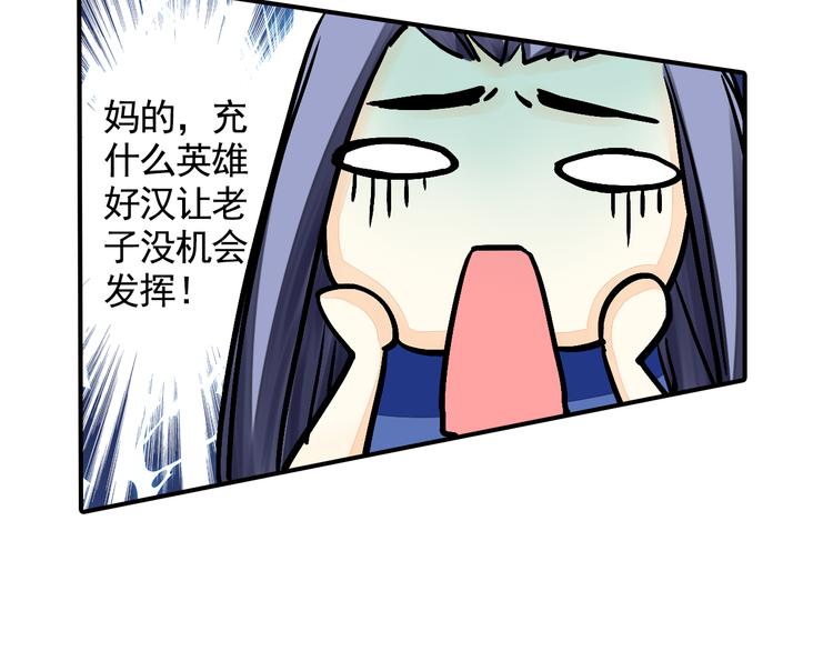 第30话 我是王爷(1/2)-第30话