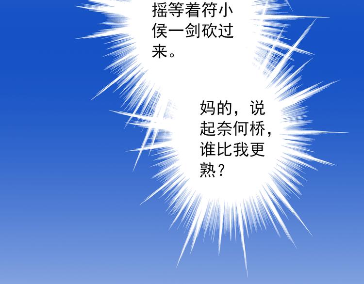 第30话 我是王爷(1/2)-第30话