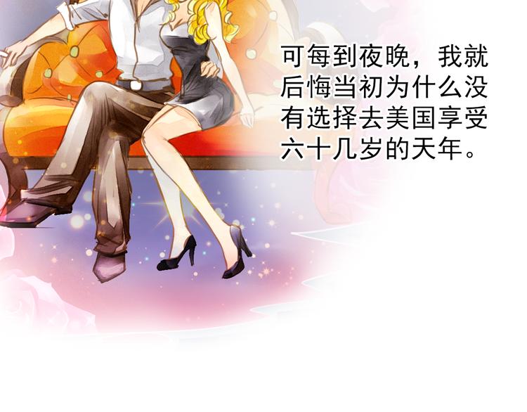 第4话 若水终于来啦！(1/2)-第4话