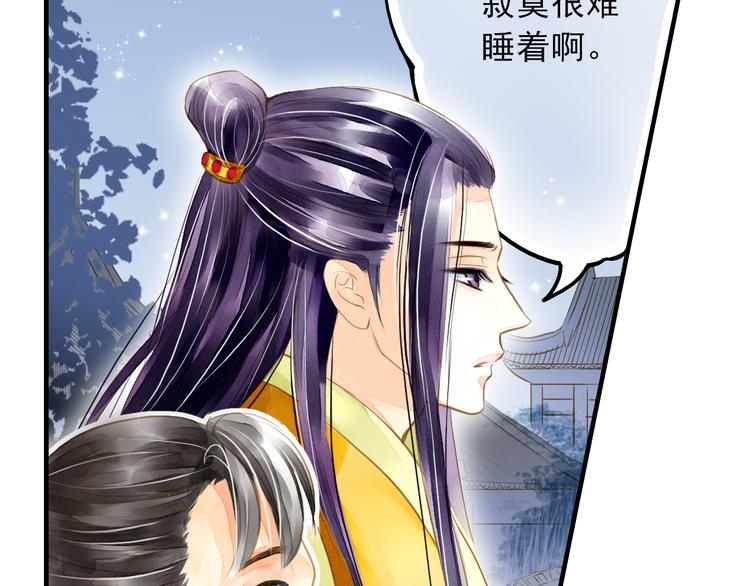 第4话 若水终于来啦！(1/2)-第4话