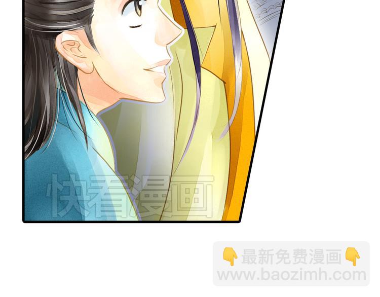第4话 若水终于来啦！(1/2)-第4话