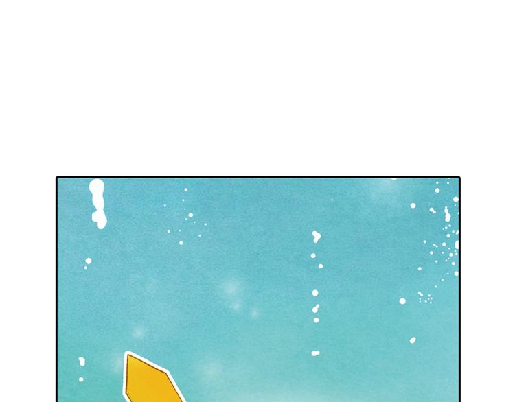 第4话 若水终于来啦！(1/2)-第4话